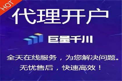 百度竞价开户技巧，助你快速抢占市场