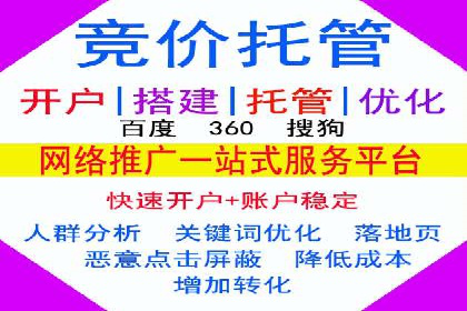 百度推广案例：从零到一的SEO优化之路