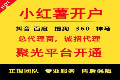案例对比：不同行业SEM开户策略解析