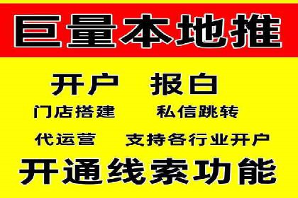 竞价排名案例：快速抢占市场先机